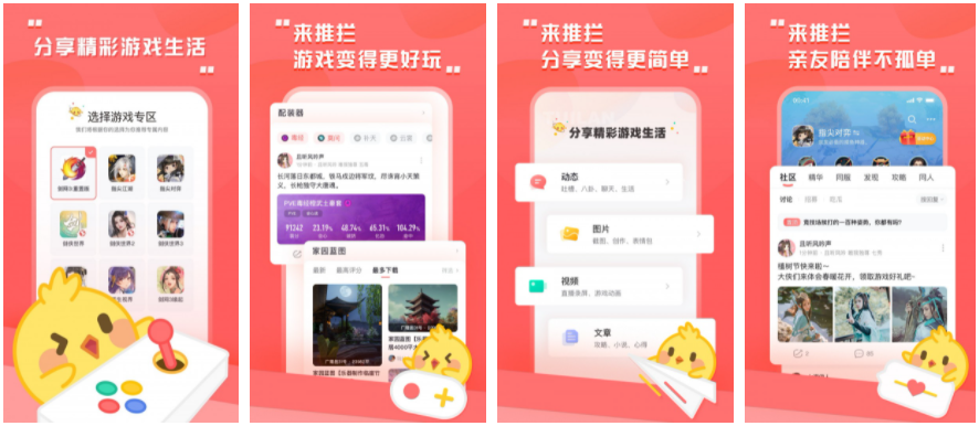 剑网3推栏怎么隐退 剑网3推栏如何隐退