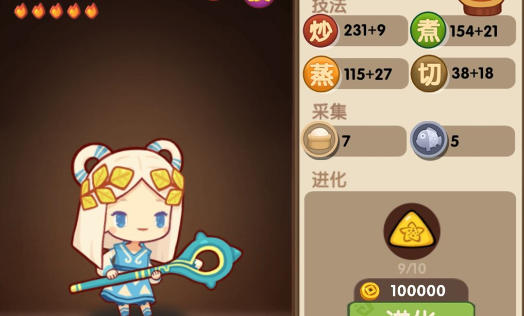 爆炒江湖地三鲜制作攻略