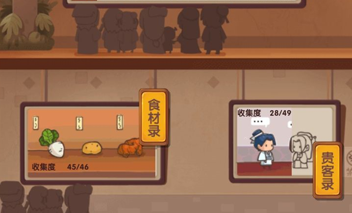 爆炒江湖炒青菜制作攻略