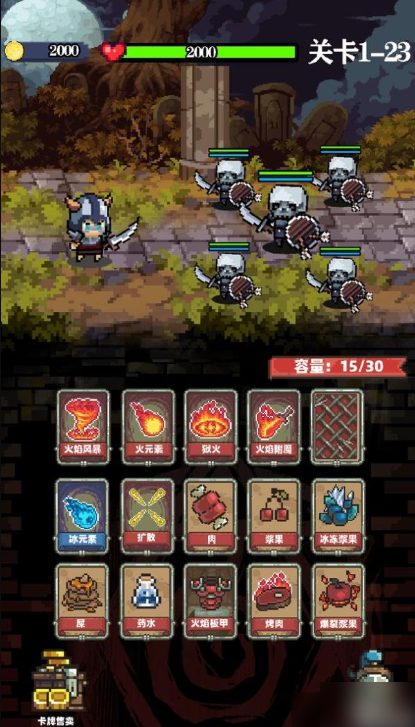 家族传说新手玩法攻略 家族传说新手玩法介绍