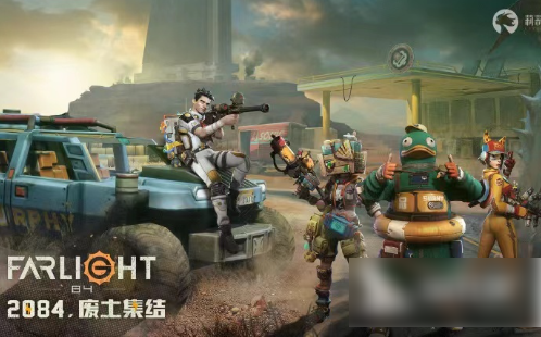 farlight 84英雄介绍