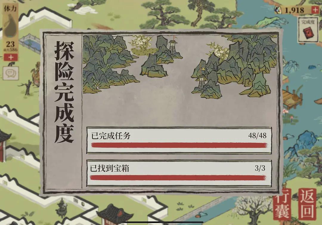 江南百景图七狸山塘宝箱位置分享