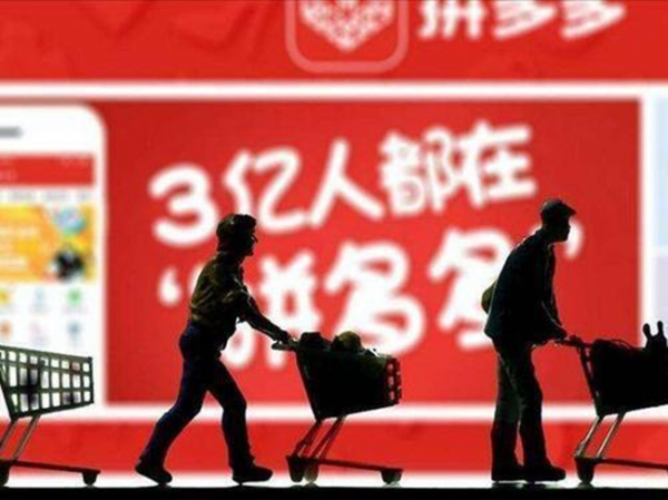 拼多多领现金是真的吗