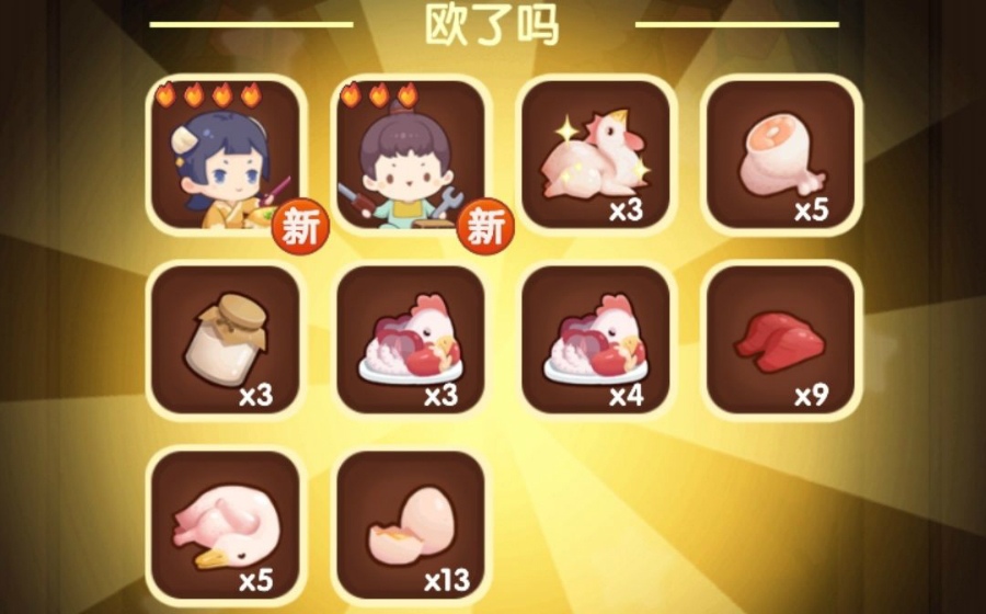 爆炒江湖猪耳碟头制作攻略