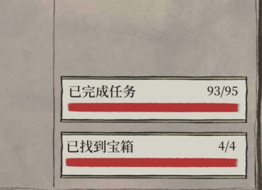 江南百景图桃花坞探险93/95任务