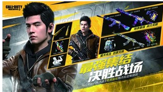 使命召唤手游周杰伦获得方法介绍