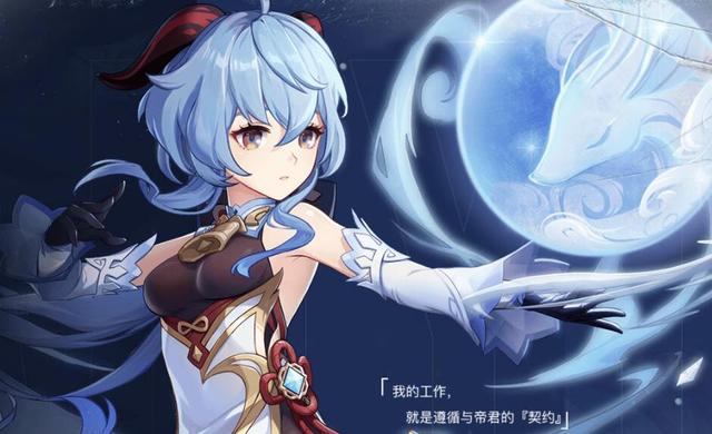 原神甘雨阵容搭配推荐