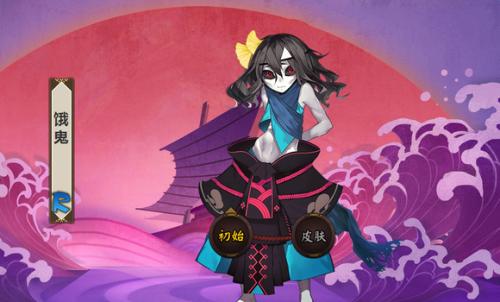 阴阳师饿鬼悬赏封印位置位置出处一览