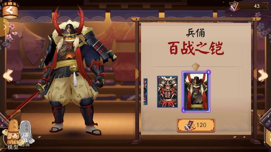 阴阳师兵俑悬赏封印位置位置出处一览