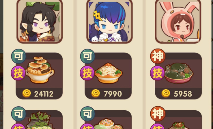 爆炒江湖串串锅制作攻略