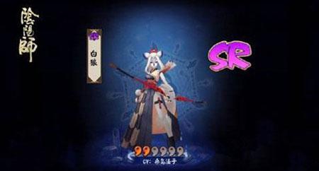 阴阳师白狼悬赏封印位置位置出处一览