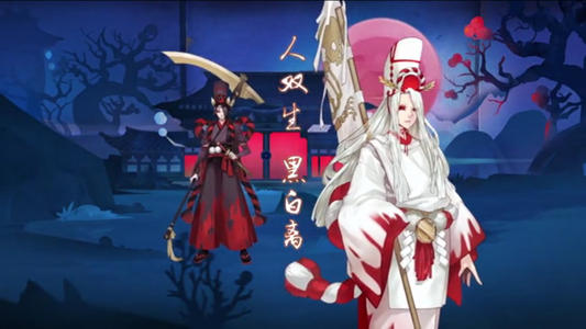 阴阳师鬼使白悬赏封印位置位置出处一览
