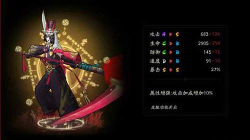 阴阳师鬼使黑悬赏封印位置位置出处一览