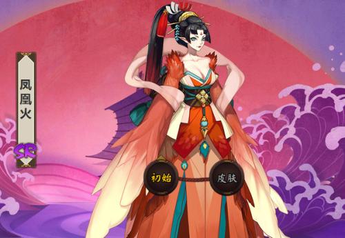 阴阳师凤凰火鬼悬赏封印位置位置出处一览