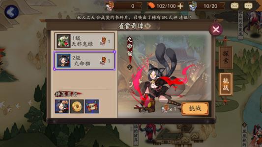 阴阳师九命猫悬赏封印位置位置出处一览