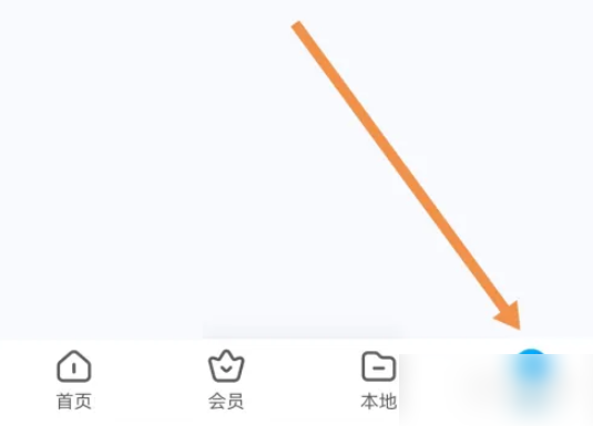 暴风影音播放器如何将视频画面旋转 将视频画面旋转方法