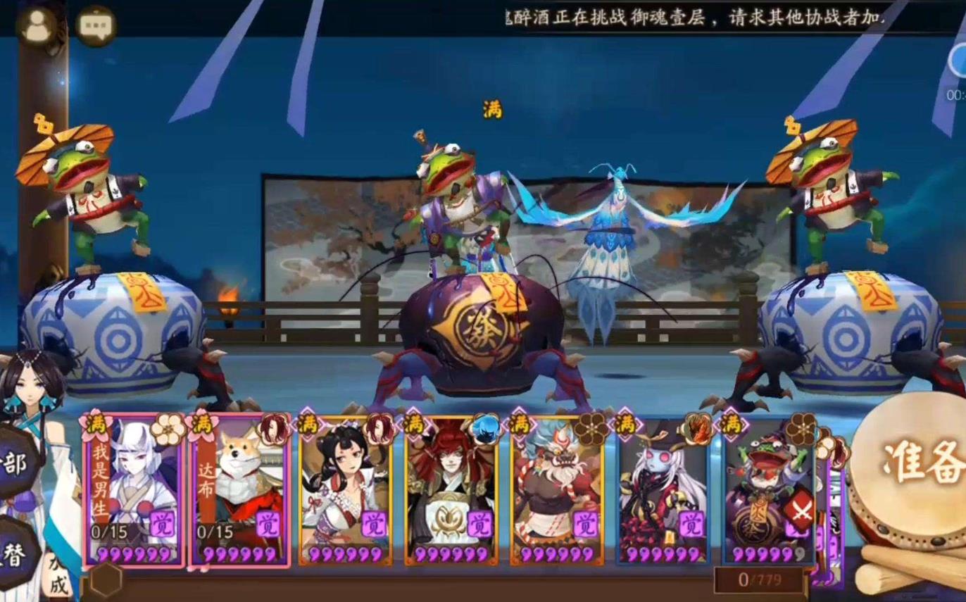 阴阳师青蛙瓷器悬赏封印位置位置出处一览