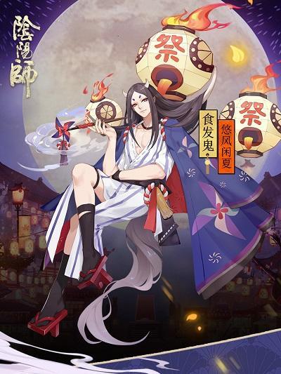 阴阳师食发鬼悬赏封印位置位置出处一览