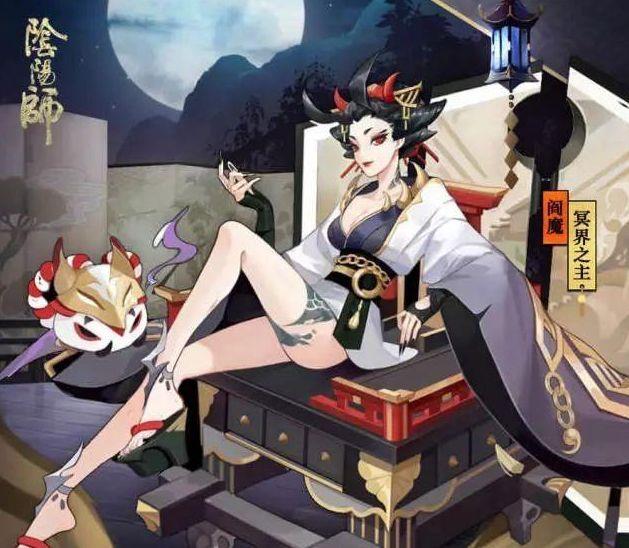 阴阳师阎魔悬赏封印位置位置出处一览