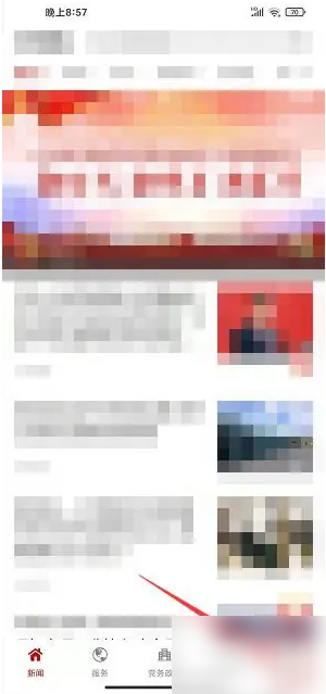 今日镇江app怎么投稿 今日镇江app提交投稿方法
