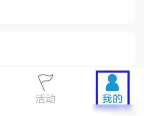 摩托宝app交强险怎么买 摩托宝购买交强险方法