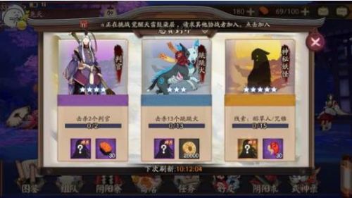 阴阳师跳跳犬悬赏封印位置位置出处一览