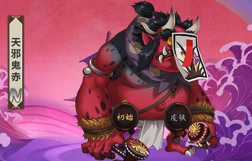 阴阳师天邪鬼赤悬赏封印位置位置出处一览