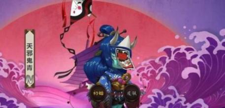 阴阳师天邪鬼青悬赏封印位置位置出处一览