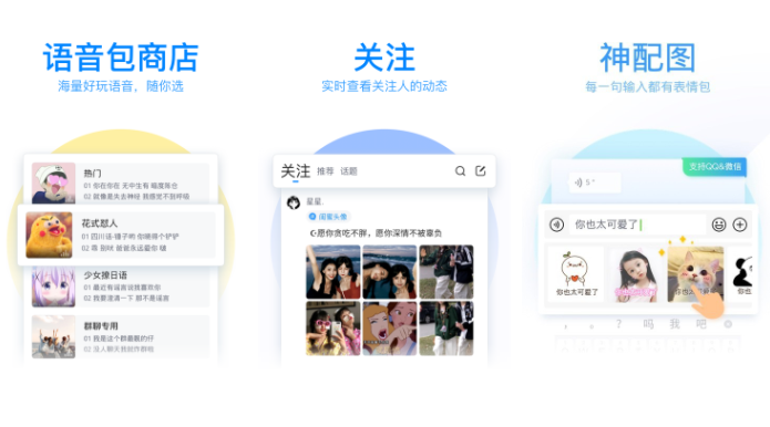 qq输入法怎么改字体 腾讯输入法怎么改字体