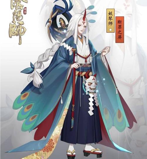 阴阳师妖琴师悬赏封印位置位置出处一览