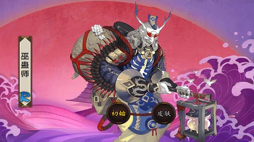 阴阳师巫蛊师悬赏封印位置位置出处一览