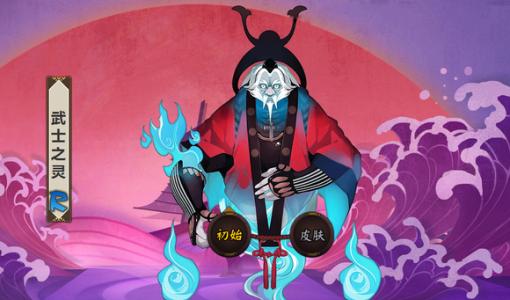 阴阳师武士之灵悬赏封印位置位置出处一览