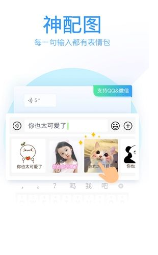腾讯输入法如何设置打字有拼音显示 手机qq输入法设置出拼音方法