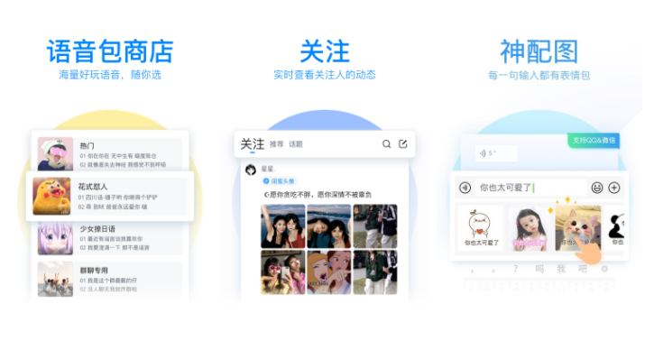 qq输入法怎么打符号