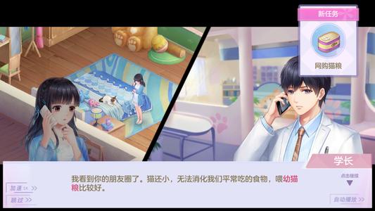 喵与筑金币获得途径介绍