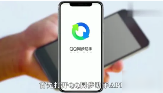 qq同步助手如何把短信导入新手机 如何将手机短信备份到另一手机