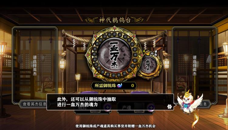 一血万杰各职业普通金卡英杰推荐