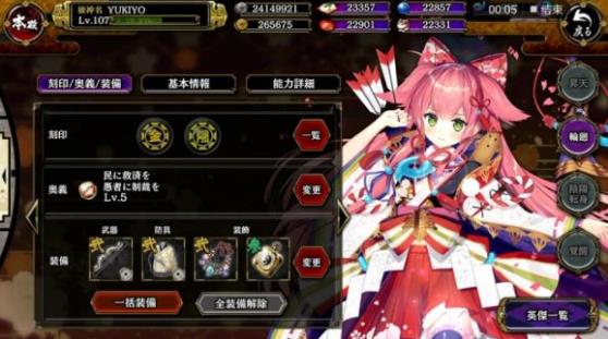 一血万杰战斗奥义玩法介绍