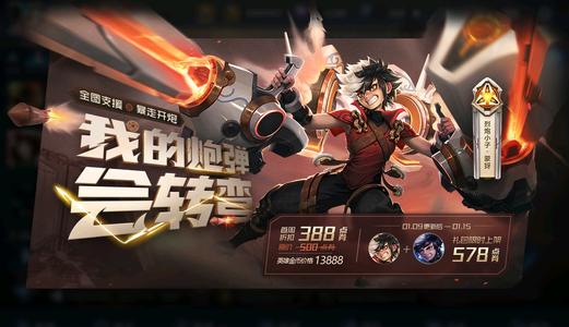 王者荣耀蒙犽故事介绍