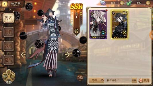 山海镜花龙玉获得方式介绍