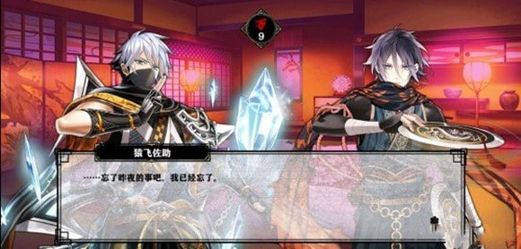 一血万杰玉藻前转身选择介绍