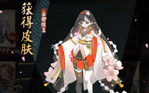 阴阳师跳跳妹妹宠物狗的名字介绍