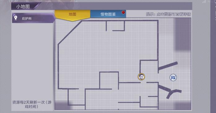 阿瑞斯病毒庇护所的鸡掉落介绍