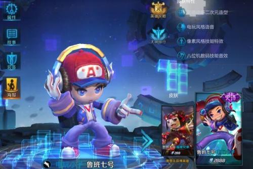 王者荣耀adc含义介绍