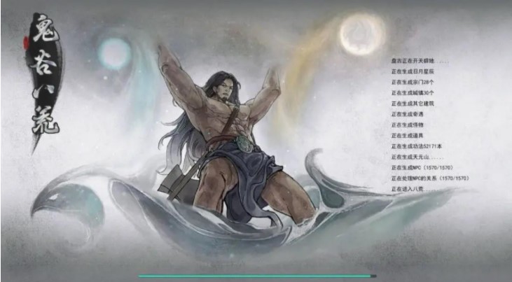 鬼谷八荒什么时候更新化神期