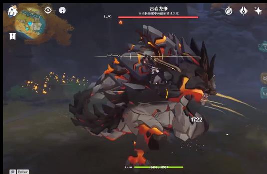 原神登龙剑操作方法介绍