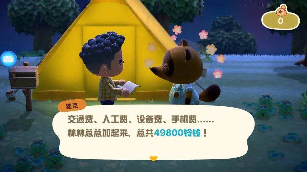 动物森友会狸猫商店升级条件介绍