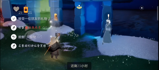 光遇在禁阁的神坛旁冥想位置介绍