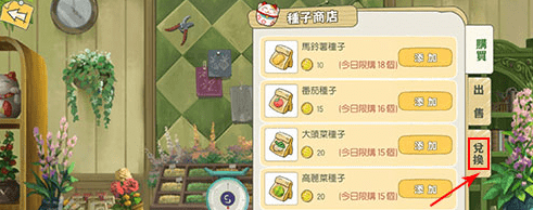 小森生活柿子果冻制作方法