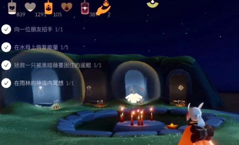 光遇在水母上恢复能量任务介绍
